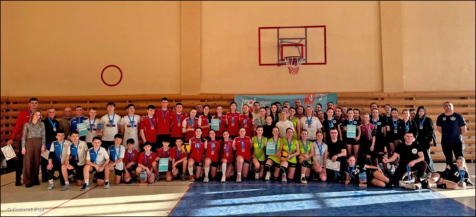 На Косівщині визначилися кращі волейбольні команди серед учнів 5–9 класів